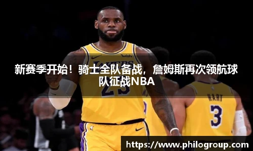 火狐电竞