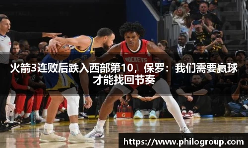 火狐电竞