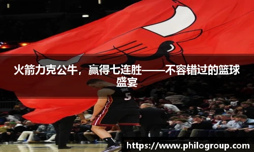 火狐电竞游戏