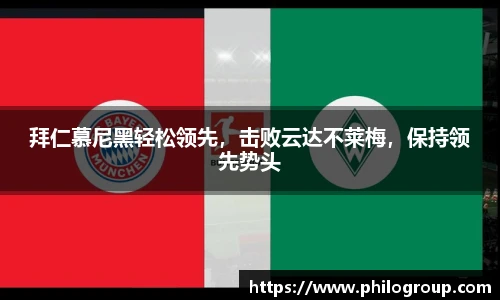 火狐电竞游戏