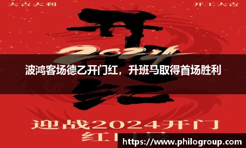 火狐电竞官网