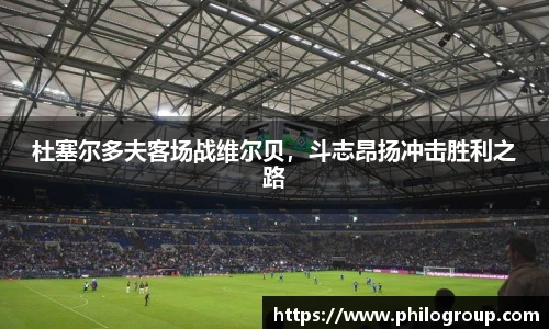 火狐电竞平台
