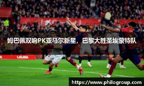 火狐电竞平台