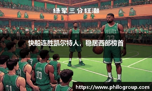 火狐电竞平台