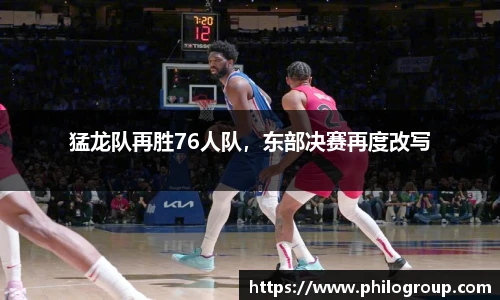 火狐电竞平台