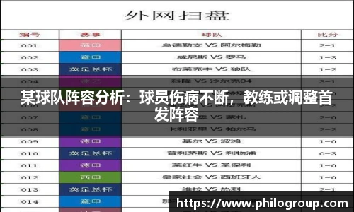 火狐电竞游戏