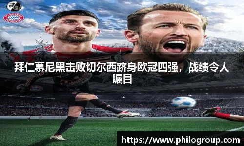 火狐电竞平台