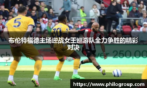 火狐电竞