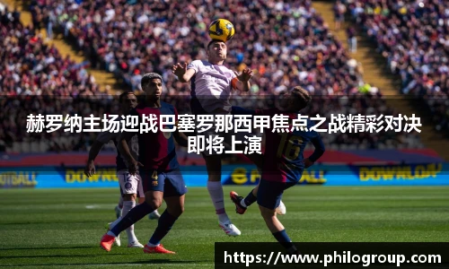 火狐电竞游戏