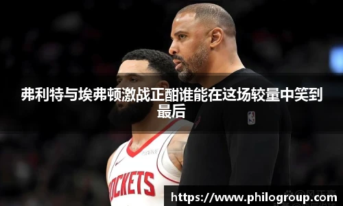 火狐电竞