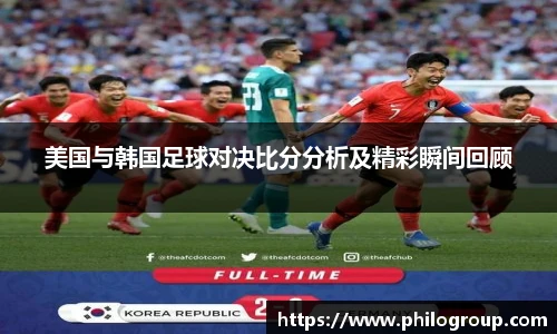 火狐电竞官网