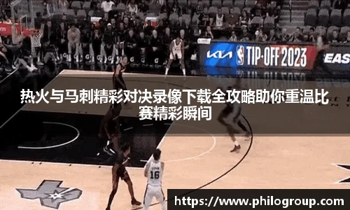 火狐电竞官网