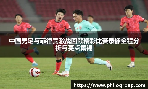 火狐电竞游戏