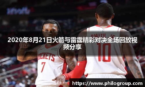 火狐电竞