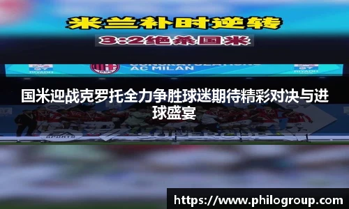 火狐电竞游戏