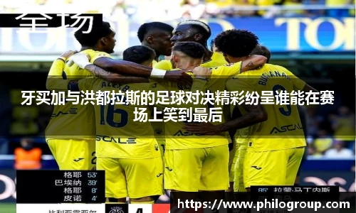 火狐电竞官网
